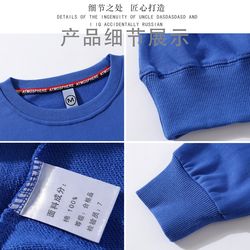 Pure cotton round neck sweatshirt group clothes custom printed LOGO plus velvet thickening class uniforms work clothes for class reunion activities Pure cotton round neck sweatshirt group clothes custom printed LOGO plus velvet thickening class uniforms work clothes for class reunion activities