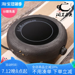 Electric ceramic stove tea stove mini cast iron small tea making stove iron kettle copper kettle silver kettle special tea art stove home Electric ceramic stove tea stove mini cast iron small tea making stove iron kettle copper kettle silver kettle special tea art stove home