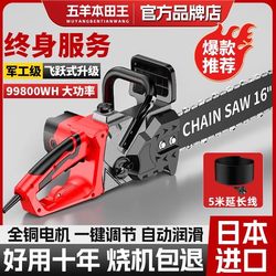 220V plug-in electric chain saw New arrival logging saw chainsaw plug-in 220v high-power For Home Wood saw Handy Gadget 220V plug-in electric chain saw New arrival logging saw chainsaw plug-in 220v high-power For Home Wood saw Handy Gadget