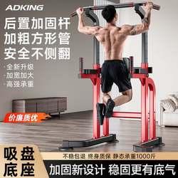 Horizontal Bar Indoor Home Pull-Up Rack Family Stretching Training Bar Multi-Functional Floor-Mounted Lever Fitness Equipment Horizontal Bar Indoor Home Pull-Up Rack Family Stretching Training Bar Multi-Functional Floor-Mounted Lever Fitness Equipment