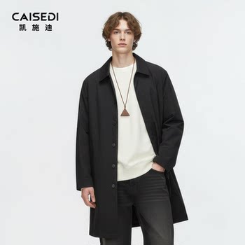 Keshidi long lapel windbreaker for men, lightweight and windproof Keshidi long lapel windbreaker for men, lightweight and windproof