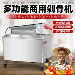 Multifunctional electric hydraulic bone cutter Multifunctional electric hydraulic bone cutter