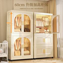 Baby Wardrobe Storage Cabinet For Home Storage Cabinet Baby Wardrobe Installation-free Multi-layer Locker kids Clothes Whole Baby Wardrobe Storage Cabinet For Home Storage Cabinet Baby Wardrobe Installation-free Multi-layer Locker kids Clothes Whole