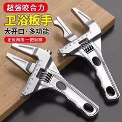 Bathroom Wrench Tool Multifunctional Short Handle Adjustable Large Opening Repair Wrench Drain Pipe Adjustable Pipe Pliers Bathroom Wrench Tool Multifunctional Short Handle Adjustable Large Opening Repair Wrench Drain Pipe Adjustable Pipe Pliers