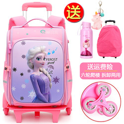 Elementary school student trolley schoolbag girls 2-6th grade burden-reducing waterproof lightweight large-capacity disassembly children's drag schoolbag 6 Elementary school student trolley schoolbag girls 2-6th grade burden-reducing waterproof lightweight large-capacity disassembly children's drag schoolbag 6