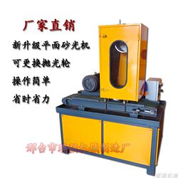 Small desktop sander, stainless steel surface polishing machine, water-added steel floor drain door handle, wire drawing machine, burr polishing machine Small desktop sander, stainless steel surface polishing machine, water-added steel floor drain door handle, wire drawing machine, burr polishing machine