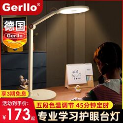Anti-myopia small table lamp reading eye protection lamp study special college dormitory children's dormitory bedside desk bed Anti-myopia small table lamp reading eye protection lamp study special college dormitory children's dormitory bedside desk bed