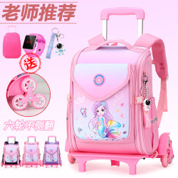 Elementary school students' trolley schoolbag girls' pull-type removable dual-purpose waterproof backpack for grades 1, 2, 3 to 6 Elementary school students' trolley schoolbag girls' pull-type removable dual-purpose waterproof backpack for grades 1, 2, 3 to 6