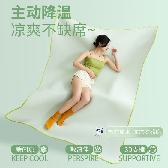 Ice silk cool mat summer 2025 new Doudou mat Class A Antibacterial Student Dormitory Cool Bed Sheets Mat
Ice silk cool mat summer 2025 new Doudou mat Class A Antibacterial Student Dormitory Cool Bed Sheets Mat