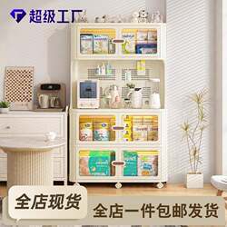 Baby feeding table storage cabinet baby supplies storage rack floor-mounted multi-layer multi-function large-capacity storage cabinet Baby feeding table storage cabinet baby supplies storage rack floor-mounted multi-layer multi-function large-capacity storage cabinet