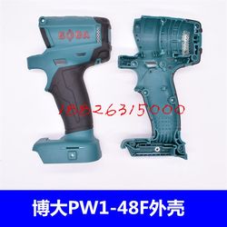 Boda PW12-48F rechargeable electric wrench switch motor battery case shell charger motor accessories Boda PW12-48F rechargeable electric wrench switch motor battery case shell charger motor accessories