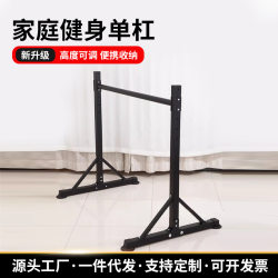 Indoor horizontal bar adult pull-up device home training equipment hanging bar floor-standing abdominal curling bar freehand fitness equipment Indoor horizontal bar adult pull-up device home training equipment hanging bar floor-standing abdominal curling bar freehand fitness equipment