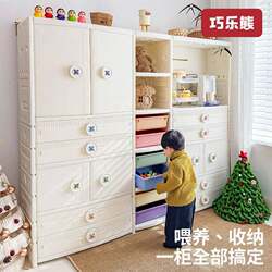 Qiaole Bear Toy Storage Cabinet Baby Products Storage Rack Feeding Table Baby Children's Room Classified Storage Wardrobe Qiaole Bear Toy Storage Cabinet Baby Products Storage Rack Feeding Table Baby Children's Room Classified Storage Wardrobe
