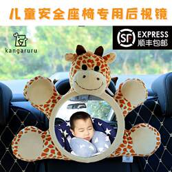 Baby observation mirror Child safety seat reverse baby reflector basket rearview mirror Korean car rear mirror Baby observation mirror Child safety seat reverse baby reflector basket rearview mirror Korean car rear mirror
