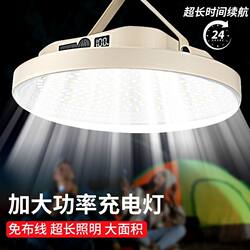 Outdoor solar bulb charging lighting mobile portable emergency light high brightness long battery life stall night market light Outdoor solar bulb charging lighting mobile portable emergency light high brightness long battery life stall night market light