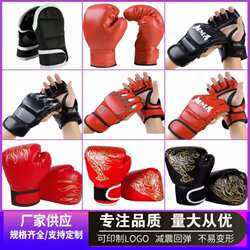Half-finger Sanda adult special fighting children's boxing gloves training sandbag boxing gloves professional Half-finger Sanda adult special fighting children's boxing gloves training sandbag boxing gloves professional