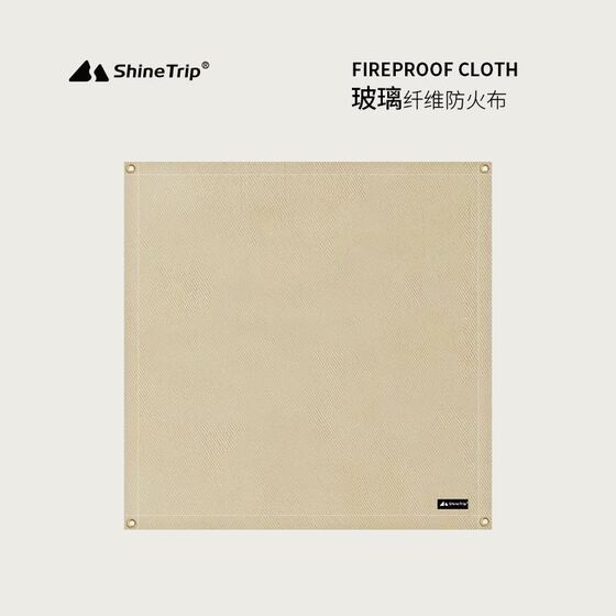 Shanqu outdoor picnic barbecue fireproof cloth high temperature fiber flame retardant cloth fire-resistant anti-scalding insulation mat
Shanqu outdoor picnic barbecue fireproof cloth high temperature fiber flame retardant cloth fire-resistant anti-scalding insulation mat