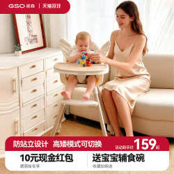 Gso Jusen Simple Portable Dining Chair Baby Learning Chair Children's Seat Infant Dining Table and Chair Home Growth Chair Gso Jusen Simple Portable Dining Chair Baby Learning Chair Children's Seat Infant Dining Table and Chair Home Growth Chair