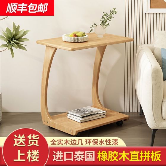 Solid wood sofa drawer side cabinet movable table with wheels mini coffee table living room small apartment household square corner tea table
Solid wood sofa drawer side cabinet movable table with wheels mini coffee table living room small apartment household square corner tea table