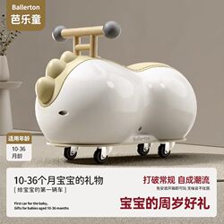 Japanese peanut car twist car children's toy car one year old Japanese peanut car twist car children's toy car one year old
