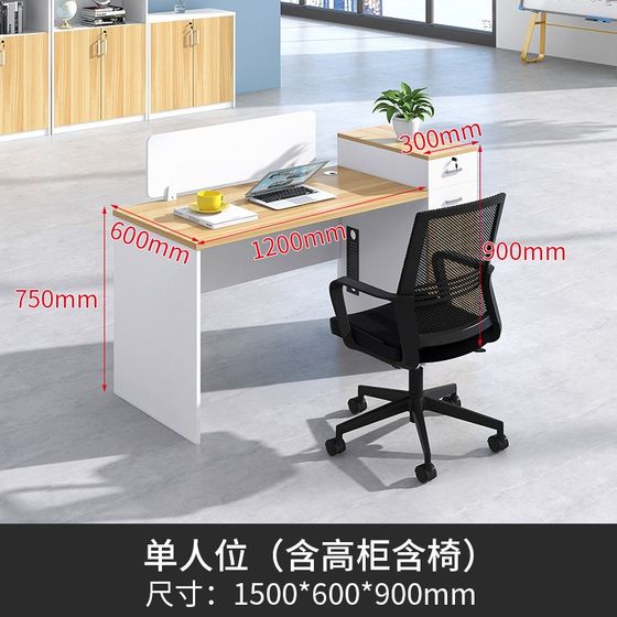 Modern office desk 4 persons with side cabinet office staff computer desk chair combination 6 persons office card furniture
Modern office desk 4 persons with side cabinet office staff computer desk chair combination 6 persons office card furniture