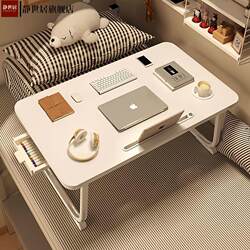 Bed desk folding small table for high school students Bed desk folding small table for high school students