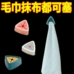 Towel stopper, dishcloth hook, punch-free rag stopper Towel stopper, dishcloth hook, punch-free rag stopper