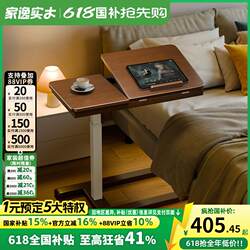 Jiayi solid wood bedside table movable pulley lift bed small table bedside table replacement desk computer table Jiayi solid wood bedside table movable pulley lift bed small table bedside table replacement desk computer table