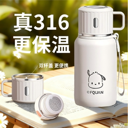 Food-Grade Large-Capacity ~316 Stainless Steel Thermos Cup for Women, High-Looking 2025 New Model for School and Office Use Food-Grade Large-Capacity ~316 Stainless Steel Thermos Cup for Women, High-Looking 2025 New Model for School and Office Use