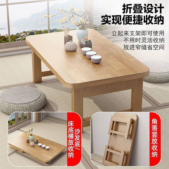 Folding table household solid wood tatami small coffee table bay window table kang bed study table computer low table manufacturer
Folding table household solid wood tatami small coffee table bay window table kang bed study table computer low table manufacturer