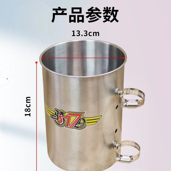 Motorcycle stainless steel water cup bracket kettle beverage electric scooter guard bar equipment modification accessories super large size
Motorcycle stainless steel water cup bracket kettle beverage electric scooter guard bar equipment modification accessories super large size