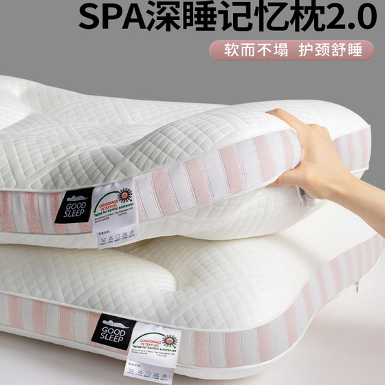 Deep sleep memory pillow pillow core, cervical vertebra support, sleep aid, adult sleeping soft whole head home pair of neck pillows
Deep sleep memory pillow pillow core, cervical vertebra support, sleep aid, adult sleeping soft whole head home pair of neck pillows