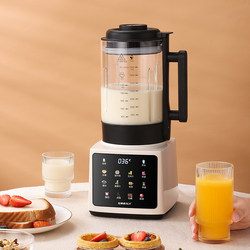 New light sound wall-breaking machine juicer integrated hand-washing multi-function soy milk machine for household use fully automatic cooking New light sound wall-breaking machine juicer integrated hand-washing multi-function soy milk machine for household use fully automatic cooking
