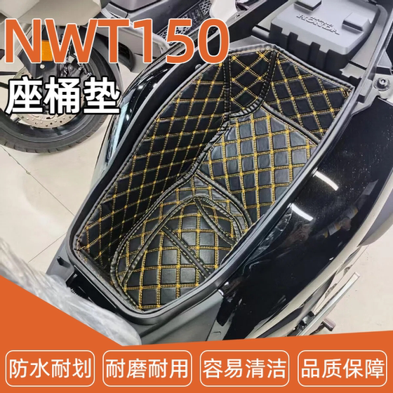 Suitable for 25 Honda NWT150 seat bucket cushions, seat bucket inner linings, wear-resistant protective helmets, motorcycle modification accessories
Suitable for 25 Honda NWT150 seat bucket cushions, seat bucket inner linings, wear-resistant protective helmets, motorcycle modification accessories