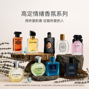 Laramide Laride Blue Perfume Romantic Encounter Women's Perfume Lasting Eau Delicious Official Flagship A1 
Laramide Laride Blue Perfume Romantic Encounter Women's Perfume Lasting Eau Delicious Official Flagship A1