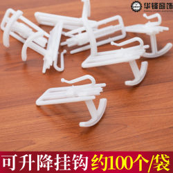 Liftable curtain three-dimensional shaping hook Curtain nano four-claw hook cloth belt hook track accessories accessories hook Liftable curtain three-dimensional shaping hook Curtain nano four-claw hook cloth belt hook track accessories accessories hook