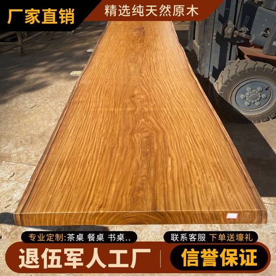 African teak large board solid wood tea table log tea table office conference dining table living room furniture full version tea table customization
African teak large board solid wood tea table log tea table office conference dining table living room furniture full version tea table customization