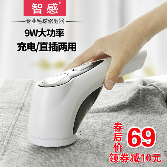 Dry cleaner shaving clothes to play hairy ball trimmer female dehydration hair wool, scrape the ball derivative charging Dry cleaner shaving clothes to play hairy ball trimmer female dehydration hair wool, scrape the ball derivative charging