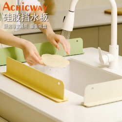 Home kitchen sink splash guard wash basin splash guard Home kitchen sink splash guard wash basin splash guard