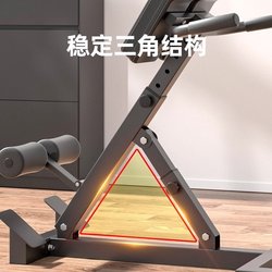 Roman Chair Home-Use Goat Stand-Up Trainer Adjustable Unisex Waist Back Abdominal Muscle Multi-Functional Training Fitness Slimming Roman Chair Home-Use Goat Stand-Up Trainer Adjustable Unisex Waist Back Abdominal Muscle Multi-Functional Training Fitness Slimming