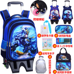 Trolley school bag primary school students grade 1, 2, 3 to 4 and 6 children boys six-wheel stair climbing drag box 6-12 years old Trolley school bag primary school students grade 1, 2, 3 to 4 and 6 children boys six-wheel stair climbing drag box 6-12 years old