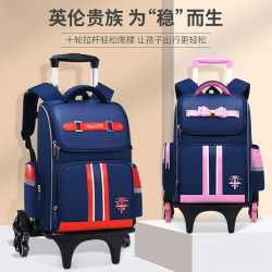 Elementary school students' trolley schoolbags for boys and girls, children's waterproof dragging back, two-purpose detachable climbing stairs for grades 1, 3 to 6 Elementary school students' trolley schoolbags for boys and girls, children's waterproof dragging back, two-purpose detachable climbing stairs for grades 1, 3 to 6
