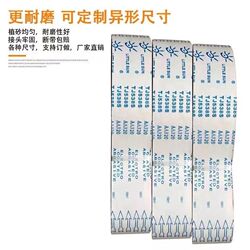 Little Sun TJ538S metal 2100*50 metal stainless steel white coated sander soft cloth white sand polishing Little Sun TJ538S metal 2100*50 metal stainless steel white coated sander soft cloth white sand polishing