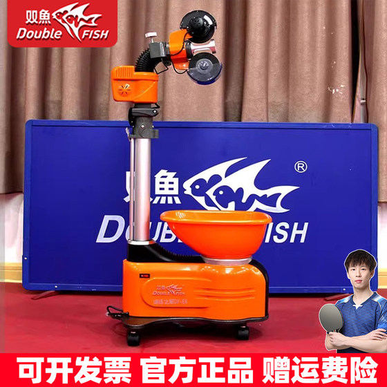 Pisces E8 Programming Fully Automatic Table Tennis Serve Machine for Home Professional Training Serve Machine Bing Table Tennis Serve Machine Pisces E8 Programming Fully Automatic Table Tennis Serve Machine for Home Professional Training Serve Machine Bing Table Tennis Serve Machine