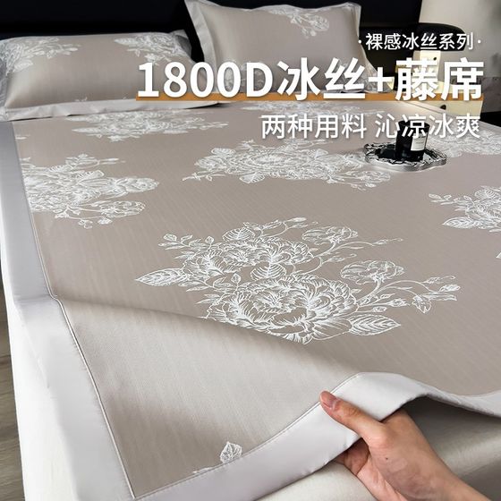 2025 new Class A ice mattress ice silk mattress mattress three-piece summer air conditioning soft mattress machine-washed bamboo mat
2025 new Class A ice mattress ice silk mattress mattress three-piece summer air conditioning soft mattress machine-washed bamboo mat