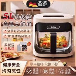 German Air Fryer 2025 New Model for Home Use, Popular Multifunctional, No Need to Turn, Visible Large Capacity Glass Liner German Air Fryer 2025 New Model for Home Use, Popular Multifunctional, No Need to Turn, Visible Large Capacity Glass Liner