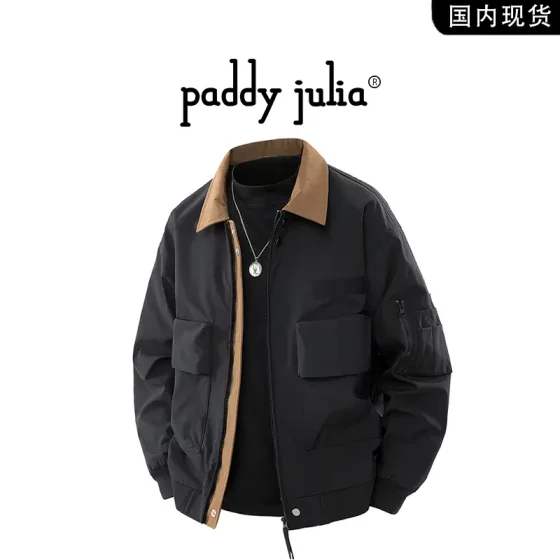 Paddy Jul Jacket Men's Spring and Autumn Lapel Trendy High-end Thickened Warm Casual Jacket Men's Clothing
Paddy Jul Jacket Men's Spring and Autumn Lapel Trendy High-end Thickened Warm Casual Jacket Men's Clothing