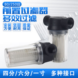 316L stainless steel tap water breeding filter element mountain well water filter household 80/250 mesh pipe plastic filtration 316L stainless steel tap water breeding filter element mountain well water filter household 80/250 mesh pipe plastic filtration