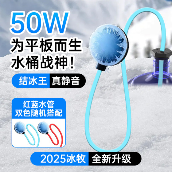 2025 new mobile phone radiator magnetic water absorption cooling cooling artifact live e-sports special icing water bucket for Xiaomi Black Shark Apple OnePlus silent cooling back clip icing tablet ipad
2025 new mobile phone radiator magnetic water absorption cooling cooling artifact live e-sports special icing water bucket for Xiaomi Black Shark Apple OnePlus silent cooling back clip icing tablet ipad