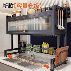 Kitchen sink storage rack dishwasher sink sink sink dustproof Kitchen sink storage rack dishwasher sink sink sink dustproof